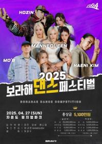 [NSP PHOTO]신안군, 오는 27일 댄스 전쟁 개막