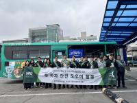 [NSP PHOTO]화성도시공사, 교통약자 돕는 승·하차 안전도우미 펼쳐
