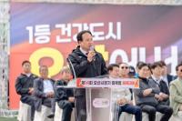 [NSP PHOTO]오산시, 제14회 오산시장기 종목별 체육대회 성료