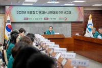 [NSP PHOTO]오산시, 2025 여름철 자연재난 피해 최소화 총력 대응