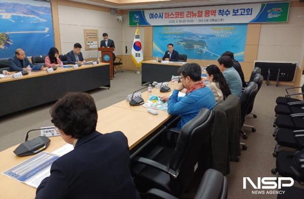 NSP통신-여수시 마스코트 구니·구키 디자인 리뉴얼 용역 착수 보고회 (사진 = 여수시)