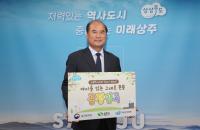[NSP PHOTO]상주시, 아동학대예방 릴레이 캠페인 동참