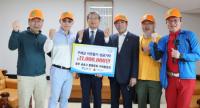 [NSP PHOTO]광주 금호고 총동문회 구례동문회, 구례군에 현금 100만 원 기부