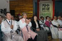 [NSP PHOTO]제14회 구곡순담 100세 잔치 성료