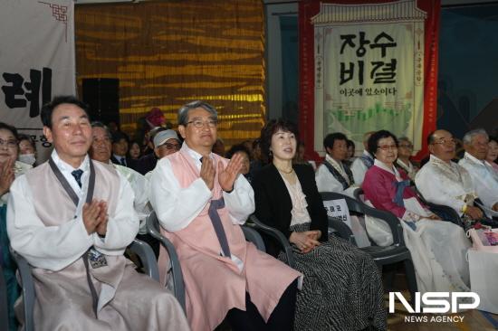NSP통신-구곡순담 100세 잔치 (사진 = 구례군청)