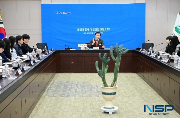 NSP통신-고령군은 지난 18일 우륵실에서 신규 직원과 군수 간의 질의응답 시간을 가졌다. (사진 = 고령군)