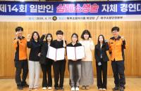[NSP PHOTO]영진전문대 예비유아교사들, 생명존중 정신 빛났다