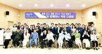 [NSP PHOTO]조현일 경산시장, 조직문화 개선 직원과 소통 간담회 개최