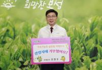 [NSP PHOTO]김철우 보성군수-정인화 광양시장, 고향사랑기부제 상호기부 실천