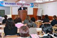 [NSP PHOTO]예천군, 미용업소 위생교육 실시