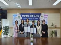 [NSP PHOTO]포항 선린대 간호학부, 초서초등학교·송라초등학교와 산학협력 체결