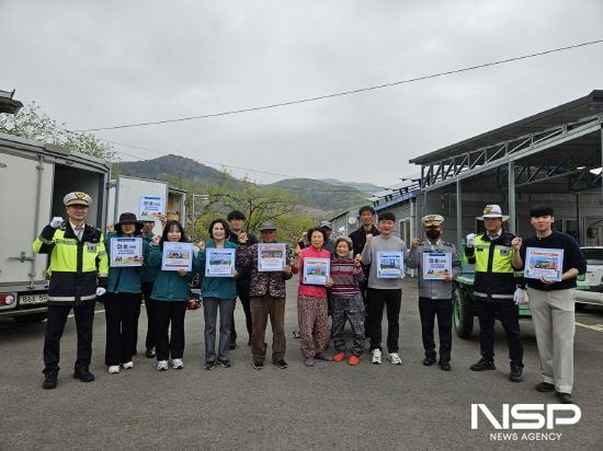 NSP통신-농기계 교통사고 예방 위한 합동 캠페인 (사진 = 광양시청)