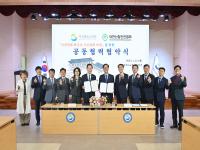 [NSP PHOTO]경북교육청, 대한산업안전협회와 업무협약 체결