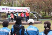 [NSP PHOTO]의왕시지속가능발전협의회, 4월 두발로 Day 개최