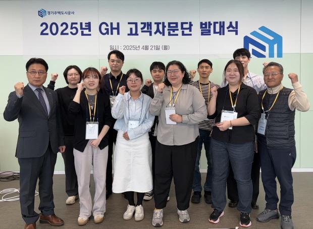 NSP통신-고객자문단으로 공개 모집된 16명이 GH 고객자문단 발대식을 열고 기념촬영을 하고 있다.