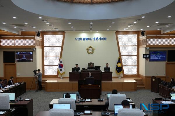 NSP통신-영천시의회는 21일부터 오는 5월 1일까지 11일간의 일정으로 제245회 임시회를 개회했다. (사진 = 영천시의회)