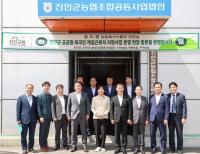 [NSP PHOTO]송미령 농식품부 장관, 진안군 외국인 계절근로자 운영 현장 점검