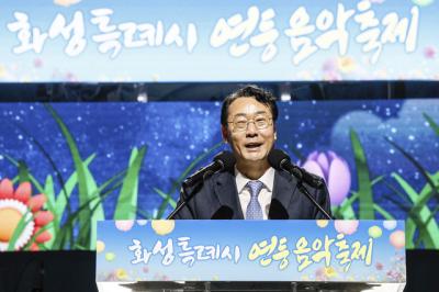 [NSP NEWS Image]화성시 봄비 속 연등 음악축제 시민 화합 이뤘다