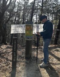 [NSP PHOTO]수원시, 광교산·칠보산 안내시설물 위치 정보 디지털화