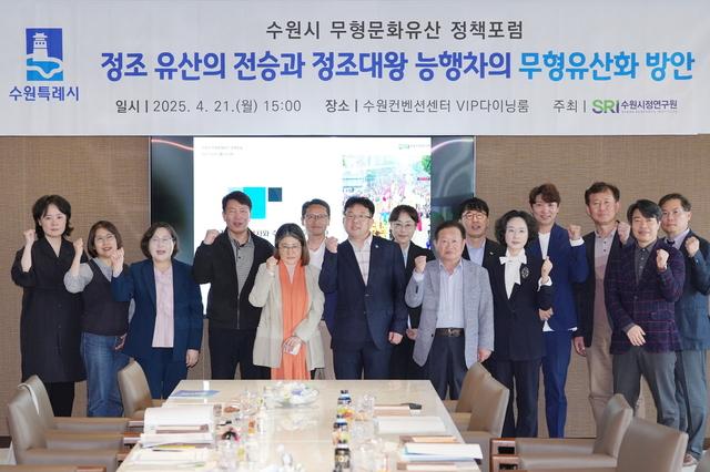 NSP통신-21일 김현수 수원시 제1부시장(왼쪽에서 일곱 번째)과 정책포럼 참가자들이 기념촬영을 하는 모습. (사진 = 수원시)