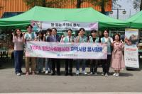 [NSP PHOTO]여수광양항만공사, 장애인의 날 맞아 서산나래와 함께커피 나눔데이열어