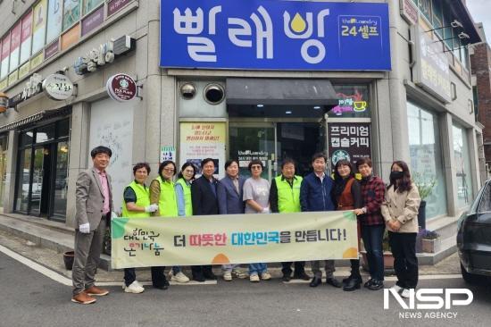 NSP통신-나눔가게 인증 현판 전달 기념 찰영 (사진 = 광양시청)