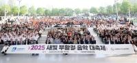 [NSP PHOTO]수원시의회, 부활절 음악대축제 모두가 사랑·행복 가득하길