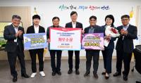 [NSP PHOTO]안산시, 해양수산부 어촌·어항 재생 사업 평가 최우수