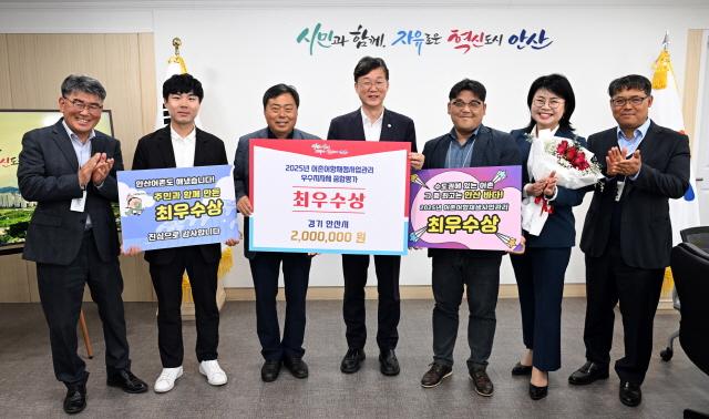 NSP통신-안산시가 2024년 어촌·어항 재생 사업 관리 우수 지자체 평가에서 최우수상을 수상했다. 사진은 이민근 안산시장(가운데)을 비롯한 관계자들의 기념촬영 모습. (사진 = 안산시)
