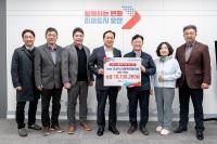 [NSP PHOTO]오산시사회복지협의회, 안동 산불피해 복구1013만원 기탁