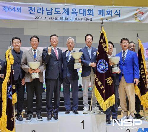 NSP통신-지난 21일 제64회 전남도체육대회 폐회식에서 종합우승을 차지한 순천시를 비롯해 2위 여수시, 3위 광양시 체육회 관계자들이 기념사진을 찍고 있다 (사진 = 순천시)