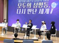 [NSP PHOTO]김동연 젠더 갈등 조장 갈라치기 정치, 더는 안 된다 강조