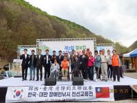 [NSP PHOTO]문경시, 제2회 경북컵 전국장애인낚시대회 성료
