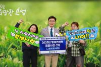 [NSP PHOTO]보성군, 청년마을 만들기 공모 최종 선정...전남 유일 성과