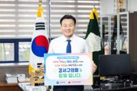 [NSP PHOTO]박성호 강서구의장, 인구문제 인식개선 릴레이 캠페인 동참
