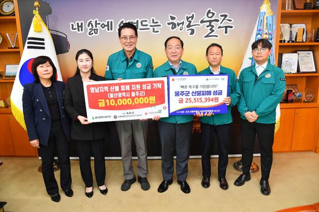 NSP통신-울주군 의연금 전달 기념촬영 모습. 사진 왼쪽 세 번째 이순걸 울주군수, 네 번째 이병선 속초시장. (사진 = 속초시)