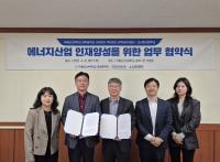 [NSP PHOTO]군산대·군산동고등학교, 에너지산업 인재 양성 업무협약
