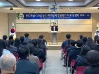 [NSP PHOTO]속초시, 2026년 합동평가 대비 지표 담당자 교육 실시