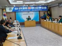 [NSP PHOTO]영덕군, 산불 피해 대응 위한 전략회의 개최