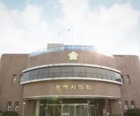 [NSP PHOTO]평택시의회, 행정사무감사 앞두고 시민 제보 접수