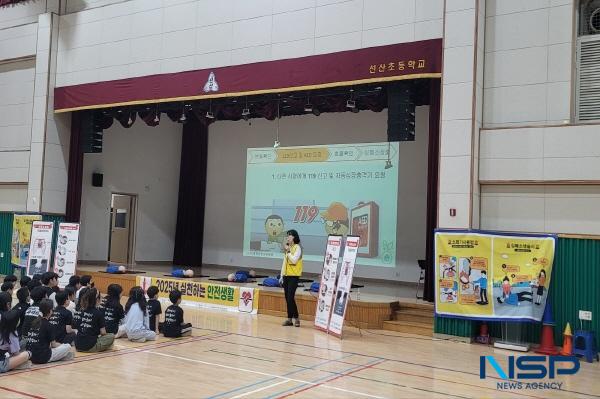 NSP통신-경상북도교육청은 22일 구미 선산초등학교에서 4학년 학생 88명을 대상으로 찾아가는 학생 안전 체험 교육을 실시했다고 밝혔다. (사진 = 경상북도교육청)