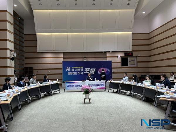 NSP통신-포항시는 22일 열린 2025년 제2차 포항시 보육정책위원회에서 흥해읍 소재 신규 아파트 단지 2곳의 국공립어린이집 위탁 운영체를 선정했다. (사진 = 포항시)