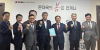 [NSP PHOTO]중기중앙회 대구본부, 윤재옥 국회의원과 간담회 가져