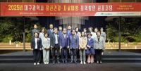 [NSP PHOTO]대구광역시, 정신건강·자살예방 정책방안 심포지엄 개최