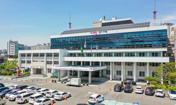 NSP통신-구미시는 22일 구미시장애인체육관에서 제45회 장애인의 날 기념식을 열었다. (사진 = 구미시)