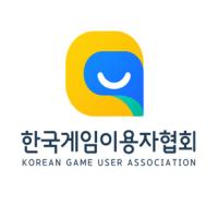 [NSP PHOTO]한국게임이용자협회, 공정위의 게임 이용자 기만 사례에 대한 제재처분 환영