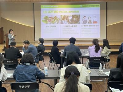 [NSP NEWS Image]안양군포의왕과천 공동급식지원센터 학교급식 잔식 기부 추진