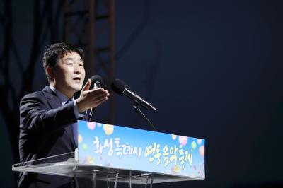 [NSP NEWS Image]화성시의회 연등 음악축제 통해 시민들과 화합소통
