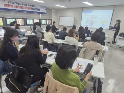 [NSP PHOTO]오산시 4060 행복캠퍼스 직업역량 자격과정 개강