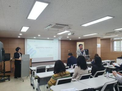 [NSP NEWS Image]경기도교육청 초중통합운영학교 학교경영자 역량 강화